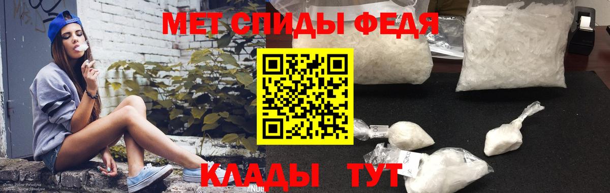 АМФЕТАМИН  АМФ VHQ  Вход с VPN  Амфетамин  Кувандык 