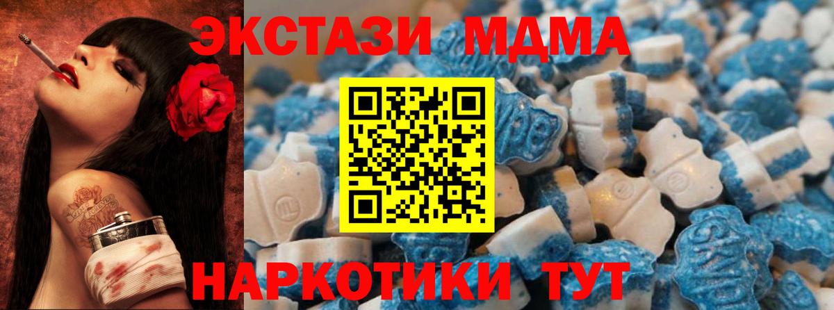 Ecstasy Дубай  Ecstasy таблы  Экстази  Кувандык  Вход с VPN 