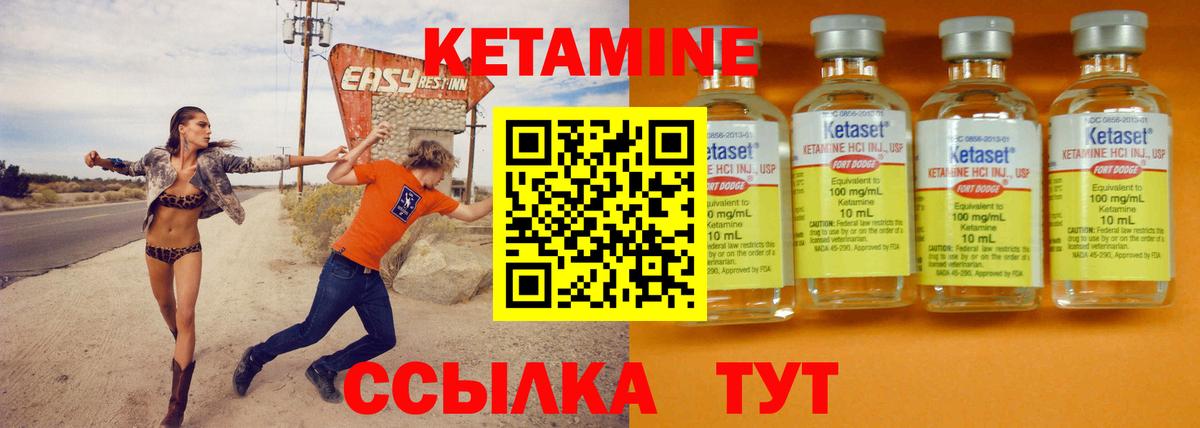 shop официальный сайт  КЕТАМИН VHQ  Вход с VPN  Кувандык 