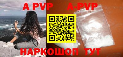 крисы Уссурийск