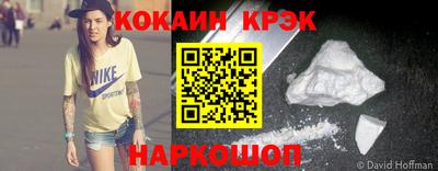 крисы Уссурийск
