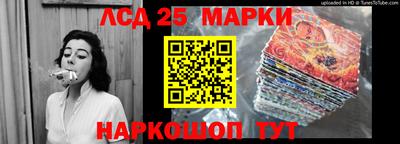 крисы Уссурийск