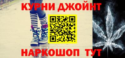 крисы Уссурийск