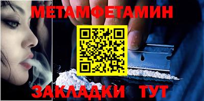 скорость mdpv Усть-Джегута
