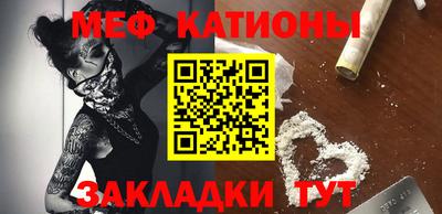 скорость mdpv Усть-Джегута
