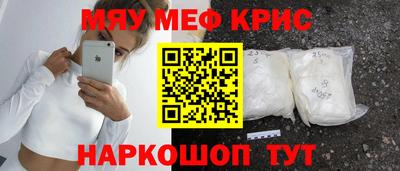 крисы Уссурийск