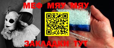 крисы Уссурийск
