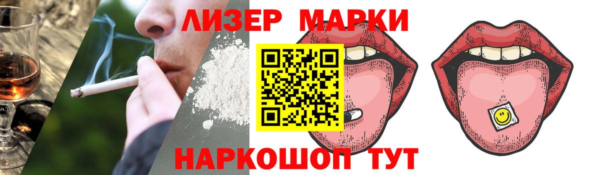 Кувандык  Лсд 25 экстази кислота  LSD-25 экстази  Вход с VPN 