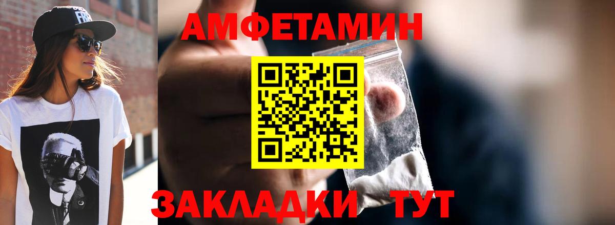 Кувандык  Метамфетамин кристалл  Вход с VPN  Метамфетамин  Метамфетамин кристалл 