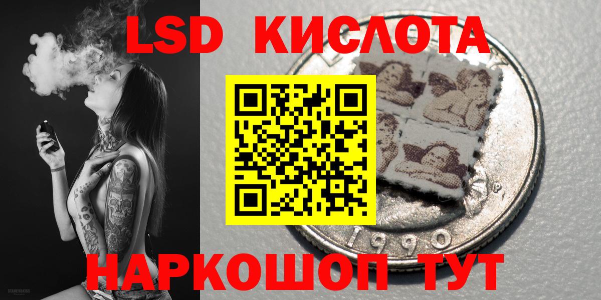Кувандык  Марки NBOMe 1500мкг  Марки 25I-NBOMe  Вход с VPN 